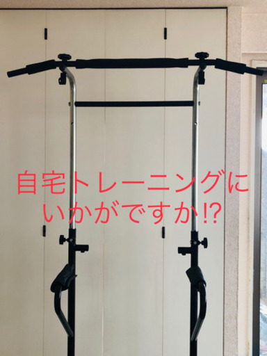 懸垂バー チンニングバー コストコ