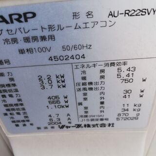AY-R22SV6