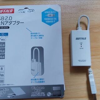 【ネット決済】USB2．0LANアダプタ を売ります
