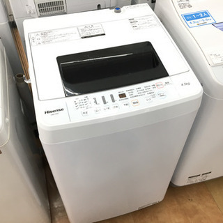 トレファク摂津店】ハイセンス 7kg洗濯機入荷致しました！！
