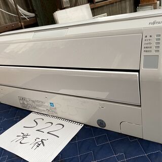 S22.富士通、AS-S568N2，標準工事費込み,2018年式,18畳用,56Kw，中古,