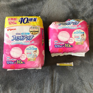 ［受渡決定］新品●ピジョン 母乳パッド136枚