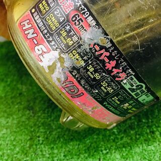 MAX HN-65N2(D) 高圧釘打ち機【リライズ野田愛宕店】【店頭取引限定】【中古】【管理番号：ITRRKO9Q8OTY】