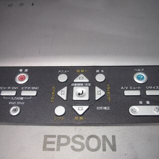 ◇EPSON 液晶プロジェクター EMP-7900 4000ルーメン◇ | gofactoring.cl