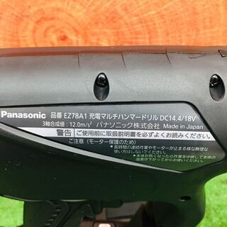 その他 パナソニック Panasonic EZ78A1LJ2G-B 充電式マルチハンマー 