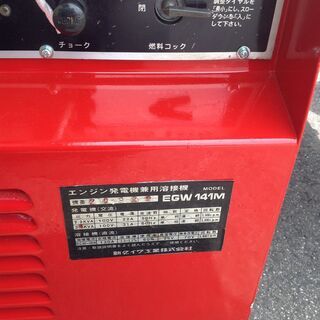 エコツール岡崎店 新決済機能 あんしん決済に対応】Shindaiwa/新ダイワ