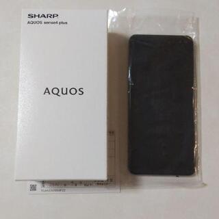 スマホ　AQUOSsense4plus