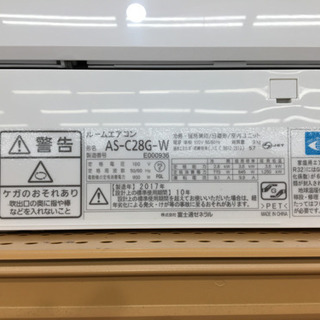 トレファク摂津店】富士通ゼネラルの壁掛けエアコンが入荷致しました 