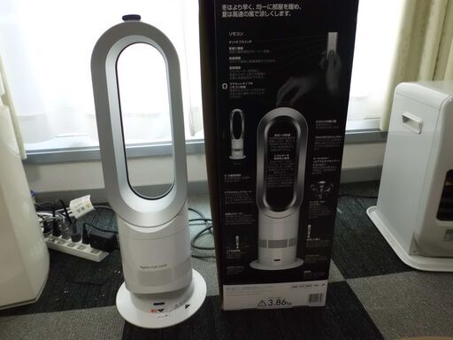 dyson hot＋cool　ＡＭ０５　リモコン、取説、箱付き