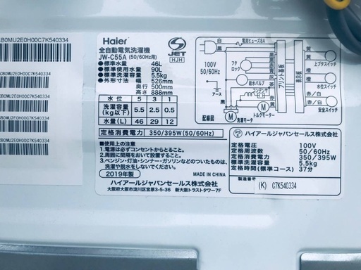 ♦️EJ473B Haier全自動電気洗濯機 【2019年製】