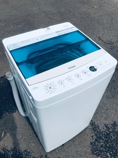 ♦️EJ474B Haier全自動電気洗濯機 【2019年製】