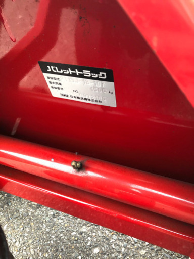 ︎品 ニチユ PT15J-18-107 ハンドリフト 動作問題無し︎