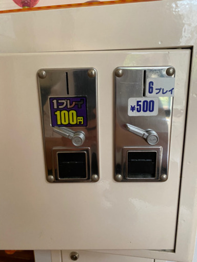 UFOキャッチャー ゲームセンター用 ユーホーキャッチャー