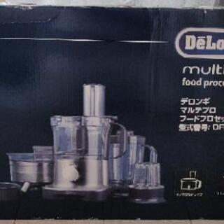 デロンギ マルチプロフード プロセッサー 1台12役DFPM250 デロンギ マルチプロフード プロセッサー 1台12役DFPM250