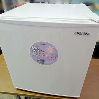 ☆Abitelax/アビテラックス☆1ドア 冷蔵庫 AR-509...