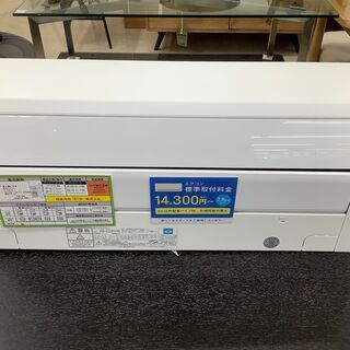 富士通ゼネラル AS-C22H-Wエアコン2018年製 【トレファク上福岡】