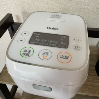 家電セット バラ売り可能