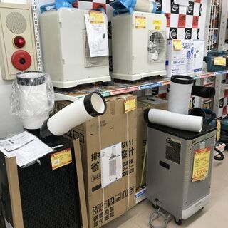 【引取限定】店頭案内　スポットエアコンコーナー【うるま市田場】