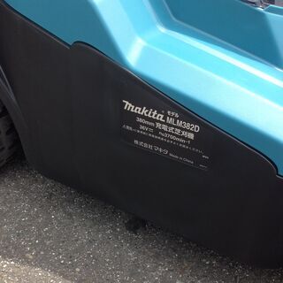 エコツール岡崎店 新決済機能 あんしん決済に対応】Makita/マキタ 充電 