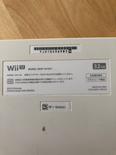 wii u 本体+コントローラー+ソフトセット 北海道のおもちゃ wii u 本体+コントローラー+ソフトセット 北海道のおもちゃ