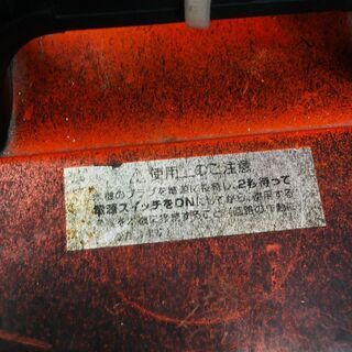 ハタヤ HLV-30A 昇降圧兼用型 変圧器【リライズ野田愛宕店】【店頭取引限定】【中古】管理番号：ITYSYF3DPKSY