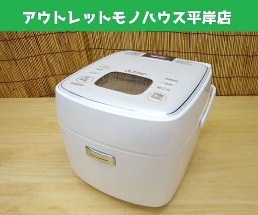 美品 MITSUBISHI IH 炊飯ジャー NJ-SEA06 2020年製 炊飯器 3.5合炊き 札幌市 ☆ PayPay(ペイペイ)決済可能 ☆ 札幌市 豊平区 平岸