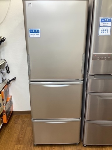 2014年製SHARP3ドア冷蔵庫