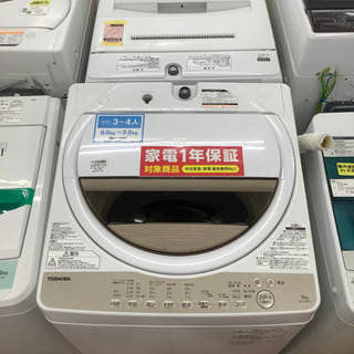 安心の一年保証！！【TOSHIBA(ﾄｳｼﾊﾞ)】全自動洗濯機売ります！！