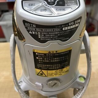 引取限定】日立 レーザー墨出し器 UG25M 中古品【うるま市田場】