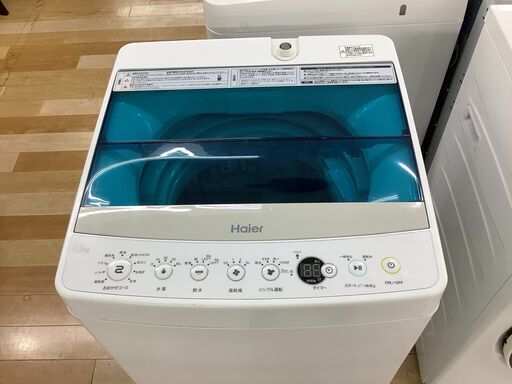 安心の6ヶ月保証付き！Haier 洗濯機【トレファク岸和田】