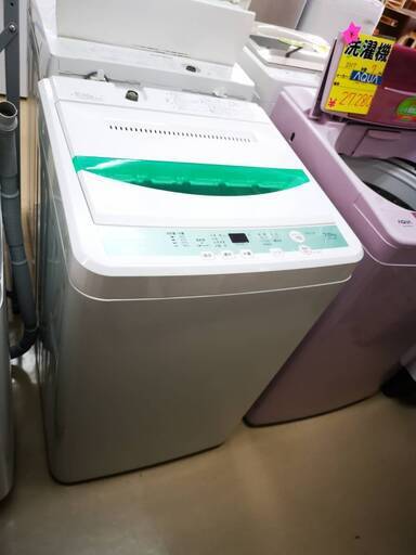 洗濯機　7kサイズ