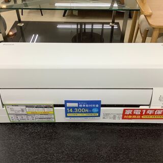 DAIKIN ダイキン 壁掛けエアコン 2020年製【トレファク上福岡】 www ...