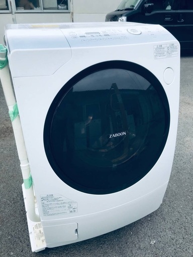 ♦️EJ494B TOSHIBA東芝ドラム式電気洗濯乾燥機 【2014年製】
