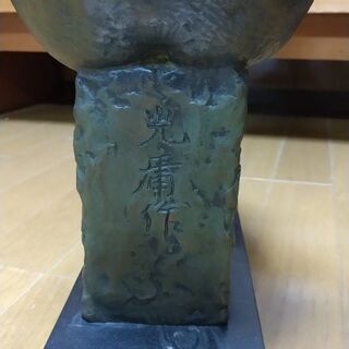 宮本光庸作 ブロンズ裸婦像 宮本光庸作 ブロンズ裸婦像
