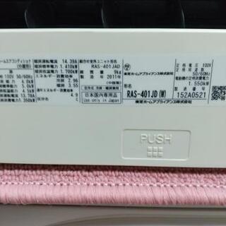 東芝１４畳エアコン２０１１年洗浄済み