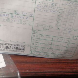 GIANT  クロスバイク(交渉中)