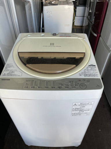No.812 TOSHIBA 7kg洗濯機　2017年製　近隣配送無料