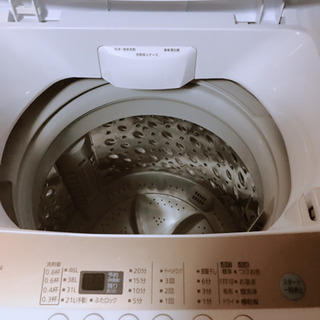 【ネット決済】【奈良市】洗濯機5.0kg 2019年製