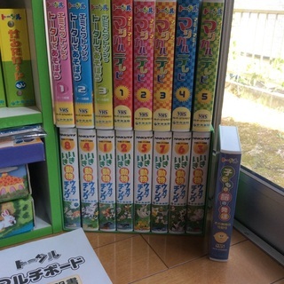 中央出版】トータル養育セット