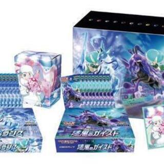 ポケモンセンター限定 ソード＆シールド 拡張パック 白銀のランス
