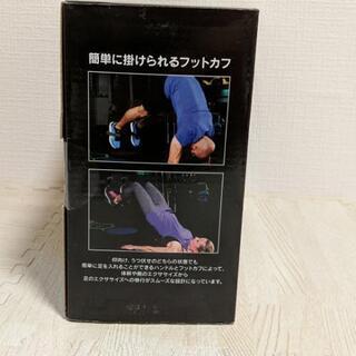 インフィニティ　トレーニング