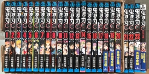 鬼滅の刃　全巻＋片羽の蝶