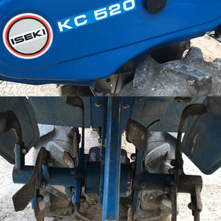 イセキ 耕運機 KC520