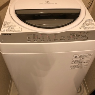 2019年製東芝洗濯機7キロタイプ品番AW7G6
