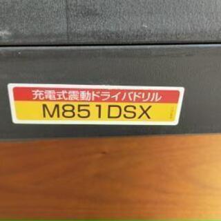 マキタ makita M851DSX本体とケースのみ