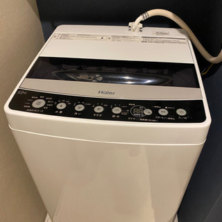 【3ヶ月使用】ハイアール洗濯機4.5kg