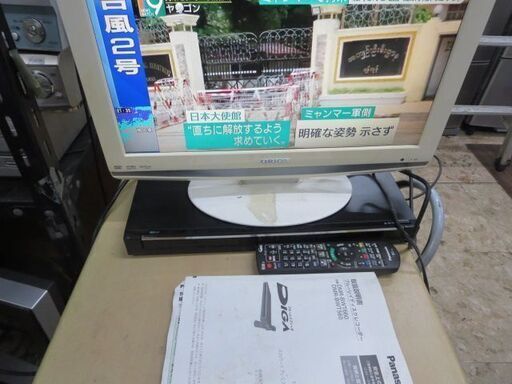 Panasonicブルーレイディスクレコーダー　HDD内蔵　DMR-BWT660