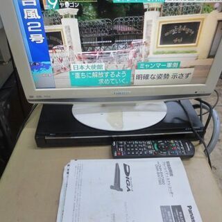 Panasonicブルーレイディスクレコーダー　HDD内蔵　DM...