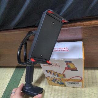 全機種対応スマホスタンド