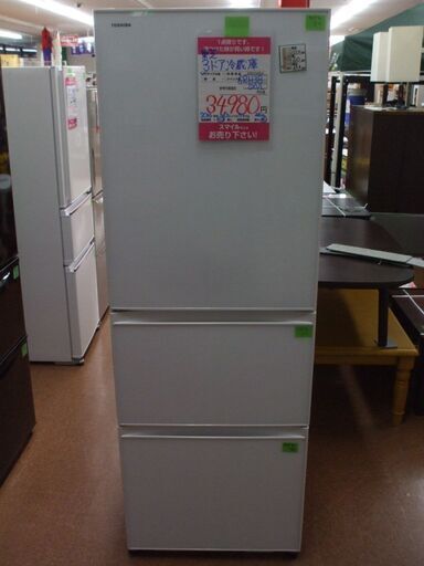 【店頭受け渡し】東芝　冷凍冷蔵庫　GR-H38SXVL　363L　2016年製　中古品